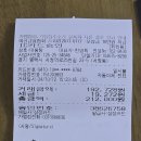 대왕탕 이미지