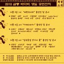 바다비