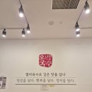 용인 기흥테라타워 맛집 &#39;오백국수&#39; 점메추 멸치국수