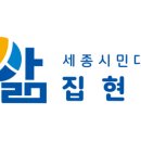 주민참여예산제의 이해와 참여 방안 이미지
