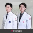 오아로피부과의원 - 서초구 강남대로 621 | 강남역 피부과 청담오아로피부과의원 시설 깔끔 여서 추천하고 싶은 곳의 매장 위치와 주차