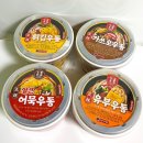 CU 편의점 한일 정통우동 4종 정통가쓰오우동 정통유부우동 정통튀김우동 정통얼큰우동 맛 가격 솔직후기