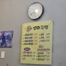 몽실이꼬마김밥