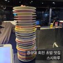 가좌사슴 이미지