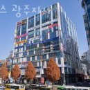 지사파출소 | 광주결혼정보회사 퍼플스 광주지사 가격안내