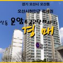 주공2단지 이미지