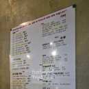 안산 중앙역 술집 고잔동 치킨 감자튀김 맛집 가성비술집 폼프리츠 후기
