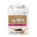 대상뉴케어 이미지