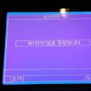 산동카써비스 이미지