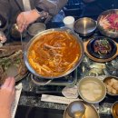 교촌떡방앗간