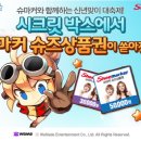 (주)투모로우엔터테인먼트 이미지