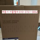 모아아파트.세종프라자 이미지