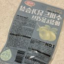하림 수비드 닭가슴살 다이어트, 요요 없는 레시피