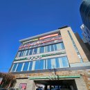 경기도 수원시 장안구 파장천로44번길 | 수원 장안구 파장동 가족모임 샤브샤브맛집 제철샤브