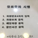 위례파크24시사우나 이미지