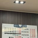 양가네감자탕 | 전주맛집 뼈구이 찐맛집 양가네감자탕 방문 후기