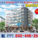 대홍건설(주)