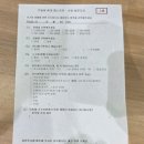 우야돈 | [일본여행]다카마쓰역 우동패스 발급 위치,야돈 굿즈 '시코쿠샵 88'/우동티셔츠 기념품 추천 / 다마모 공원