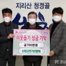 은성전기 이미지