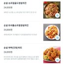 처갓집양념치킨영등포본동점 이미지