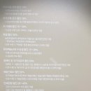 「SAC on Screen」 - 피노키오 이미지