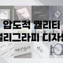 간판광고ZIP 이미지