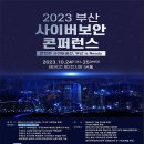 부산 이미지