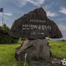 제주특산물개발원