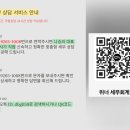애드고흥