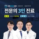 성북본튼튼의원 이미지