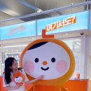 도원온누리 이미지