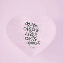 1월27(토요일)출석부(좋은아침) 이미지