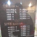 코코호도