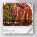 삼부숯불갈비 이미지