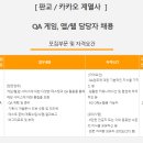 모든오피스무등점 | 게임개발자 입시, 취업 준비하기 강남게임입시취업학원