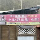 매돈정육마트 네이버블로그