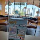 성남동 물놀이장 | 울산중구실내키즈카페 성남동 어메이징 키즈카페 평일 후기 및 이벤트