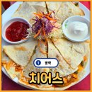 치어스 | [방학] 맛있는 퀘사디아에 가성비 좋은 세트까지 있는 호프 맛집 치어스 솔직후기