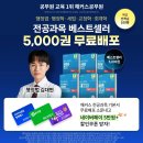 부담 없이 배우는 전공과목! 해커스공무원 전공과목 기본서 무료배포 놓치지 마세요! 이미지
