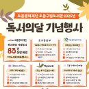 도봉도서관 이미지