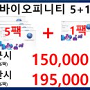 이마트안경원 이미지