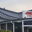 기와주유소 이미지