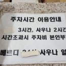 베르디사우나 이미지