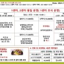 자이식당 - 영주시 | 자이식당