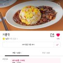 기륜각 - 춘천시 행촌로32번길 5-10 | 기륜각