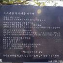 [전남일보] 산과 강이 어우러진 배산임수 전형적 지형 이미지