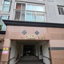 와촌종합가스 이미지