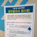 신월7동주민센터 이미지