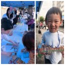 월평주공3단지 | [주민조직화] 월평E동 ECO브릿지 “월평페스타”❤️💙💚💜