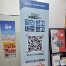 월촌문고(출입구 앞) 네이버블로그
